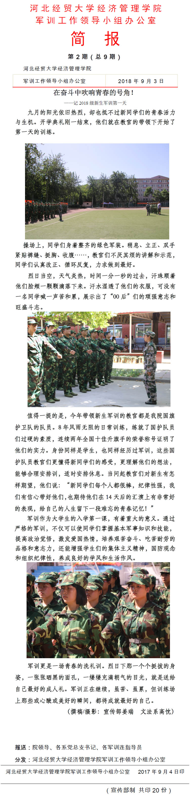 美高梅网上赌博