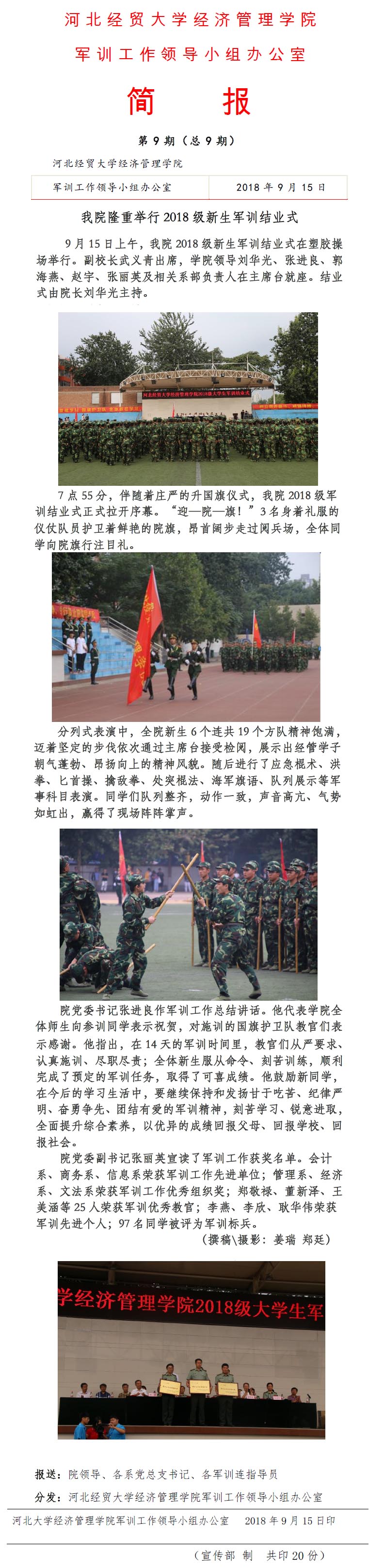 美高梅网上赌博