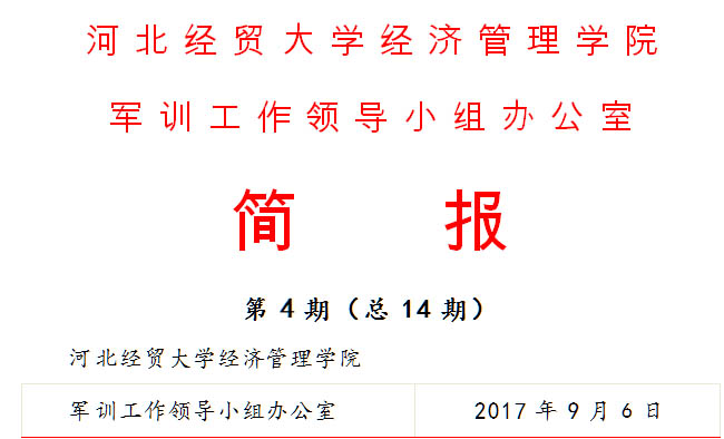美高梅网上赌博