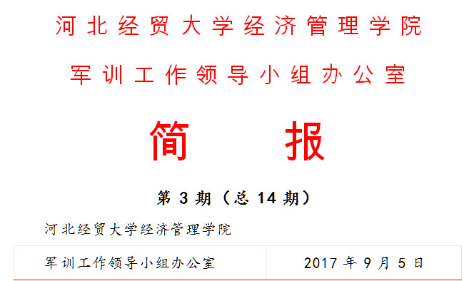 美高梅网上赌博