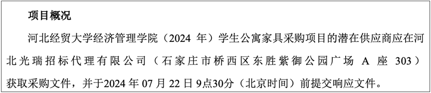 美高梅网上赌博