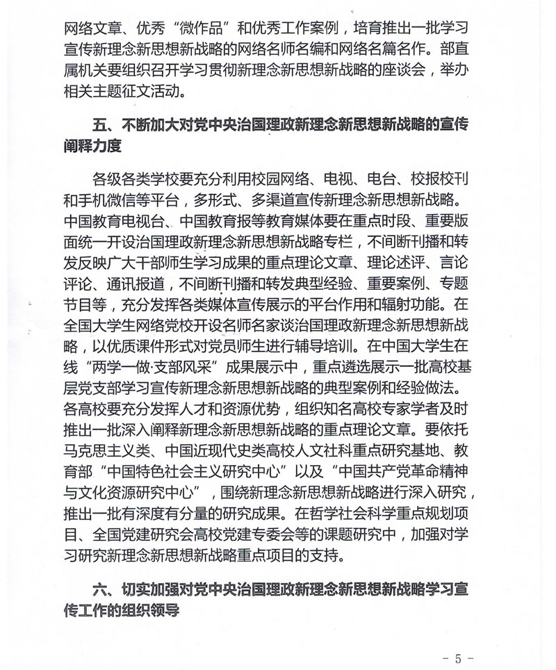 美高梅网上赌博