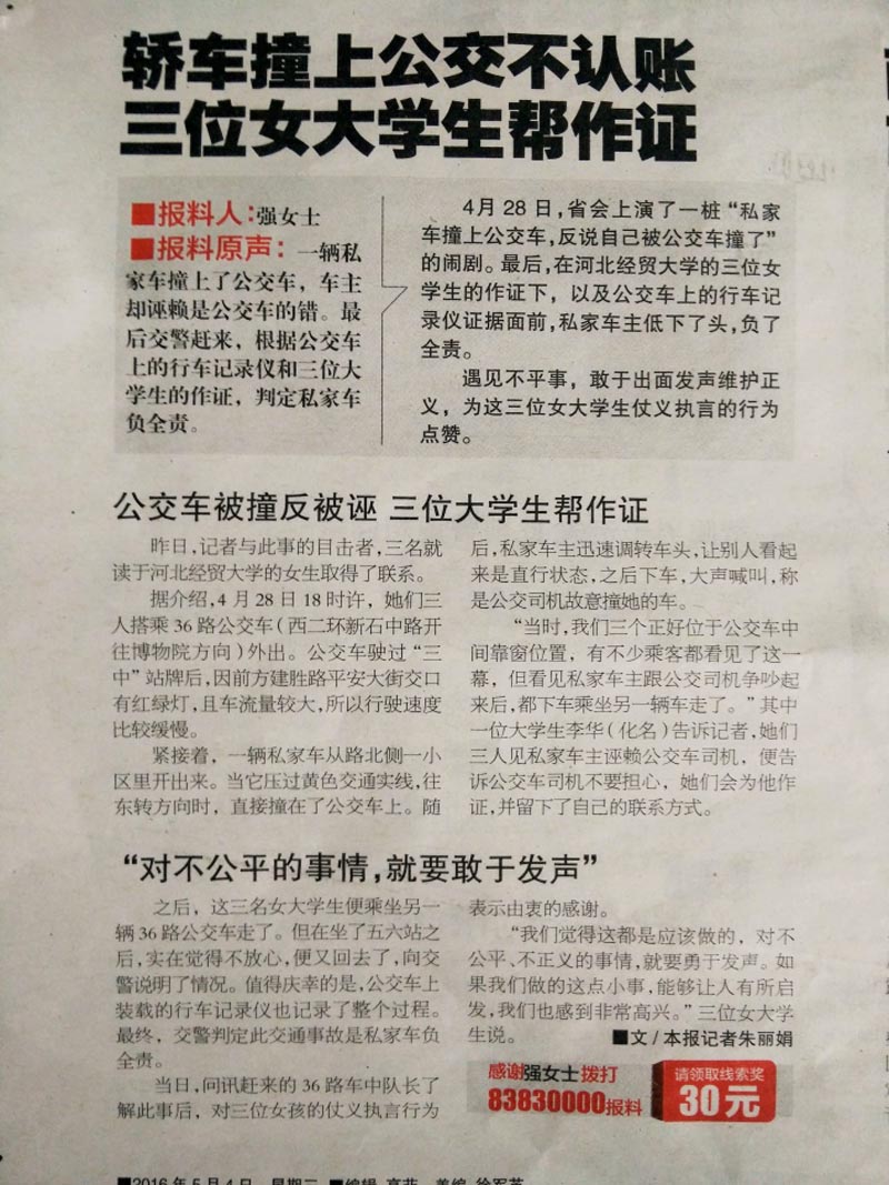 美高梅网上赌博