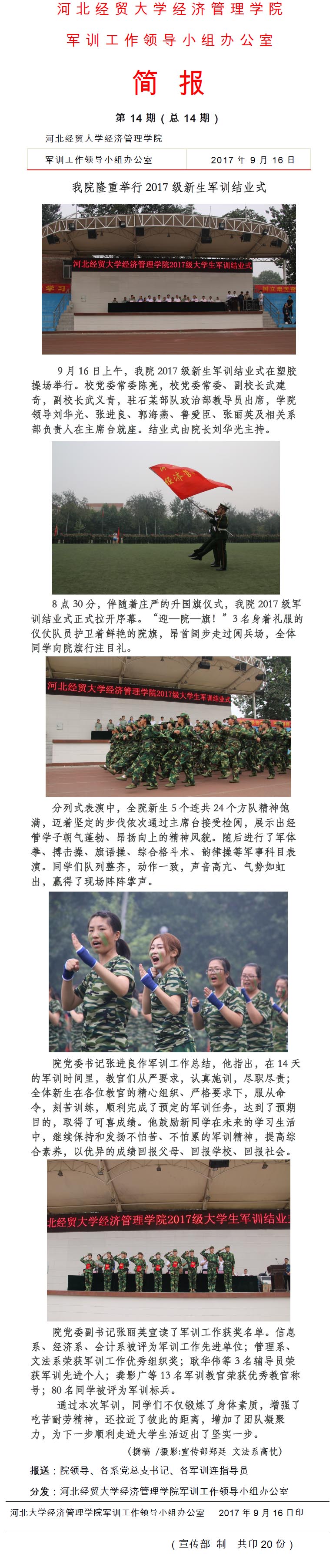 美高梅网上赌博