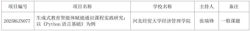 美高梅网上赌博