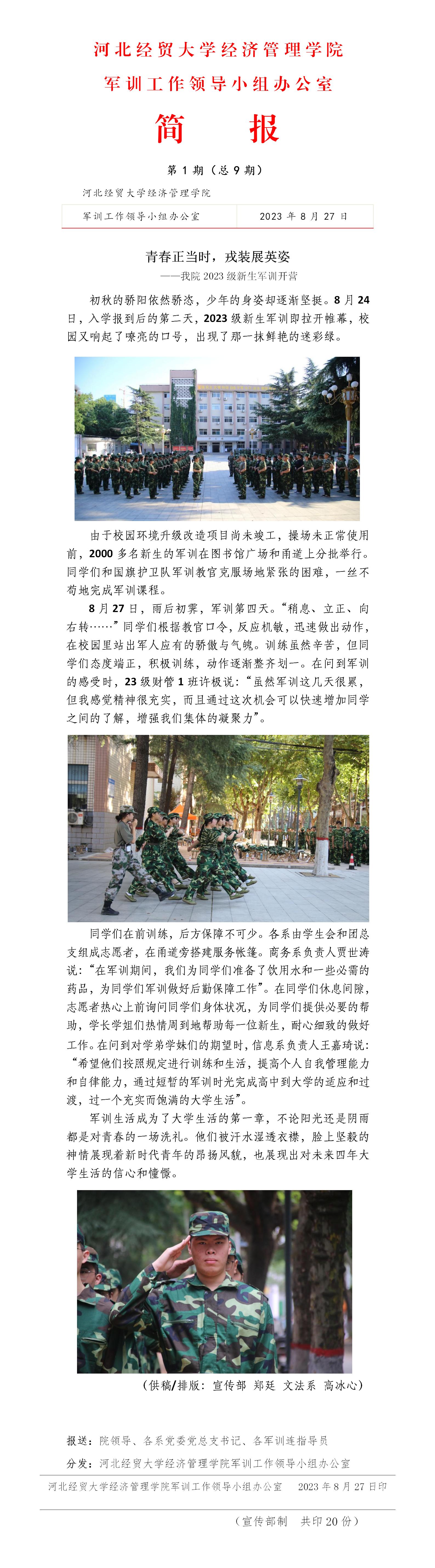 美高梅网上赌博