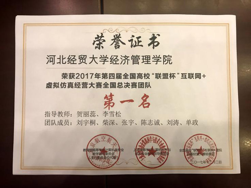 美高梅网上赌博