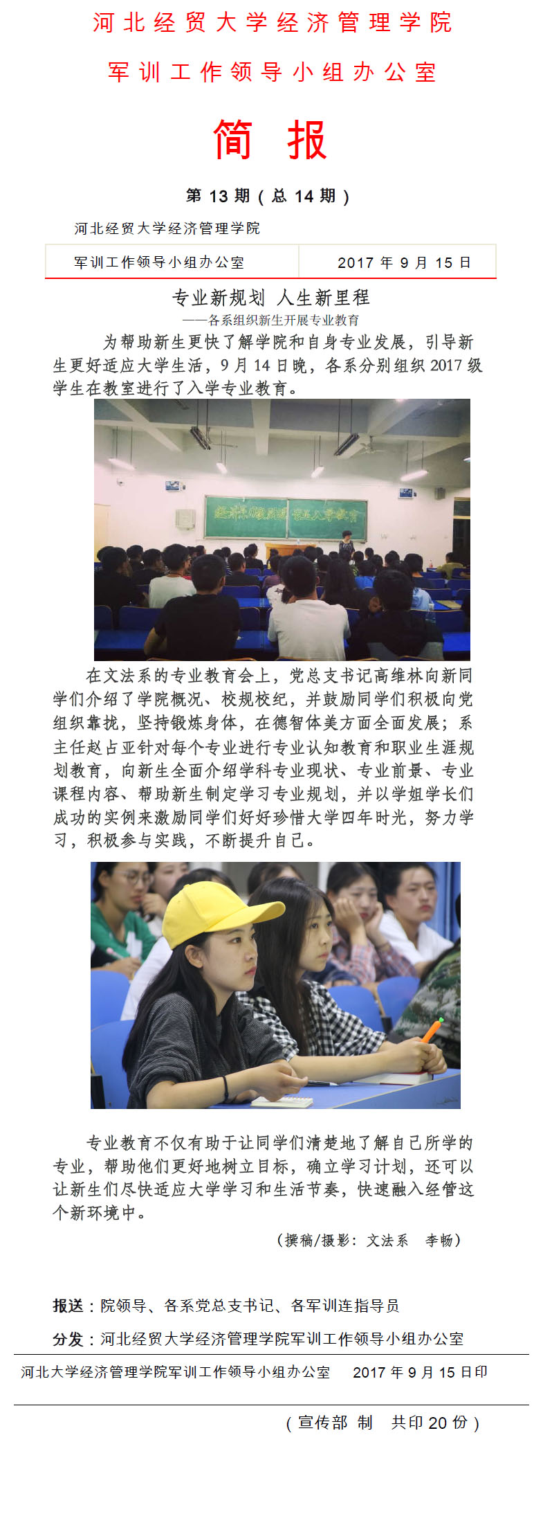 美高梅网上赌博