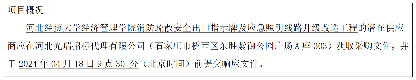 美高梅网上赌博