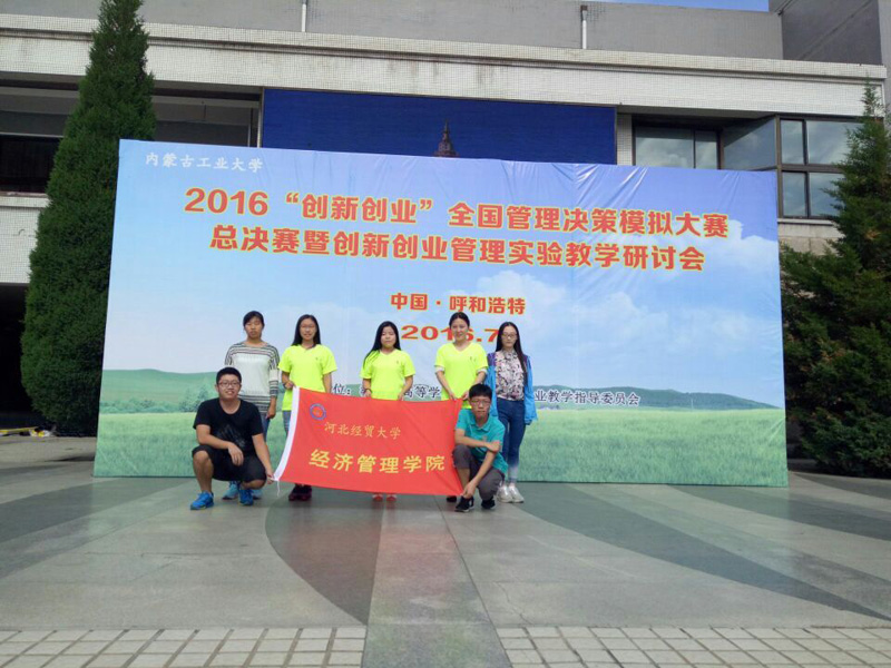 美高梅网上赌博