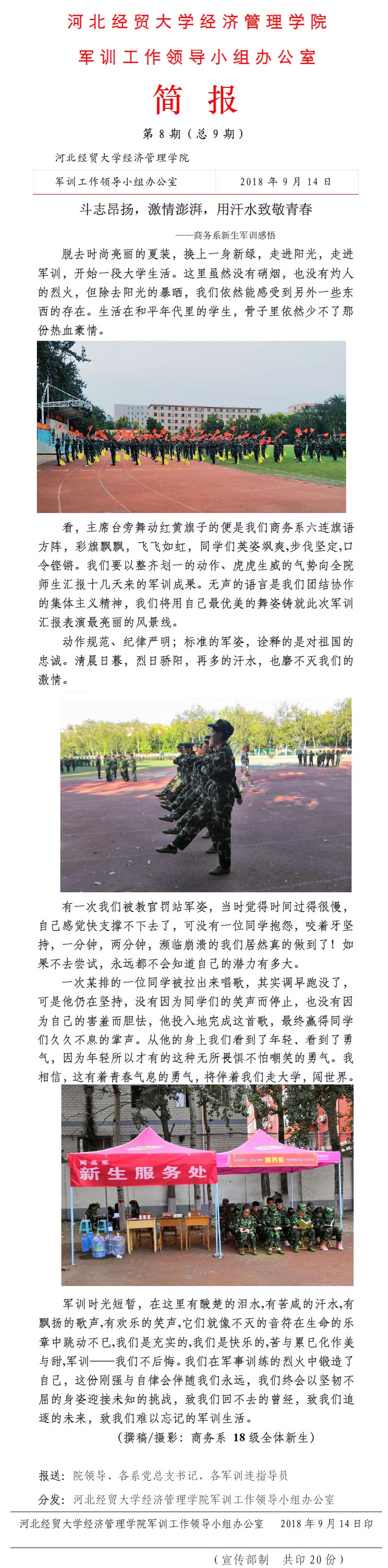 美高梅网上赌博