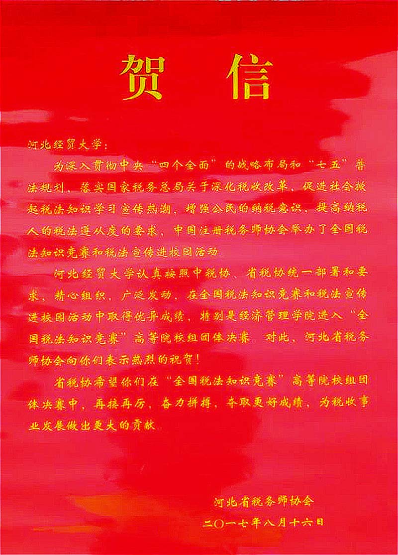 美高梅网上赌博