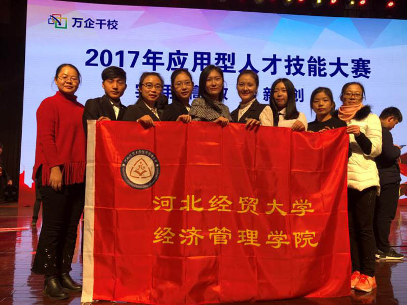 美高梅网上赌博