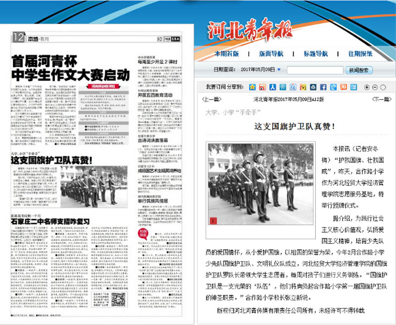 美高梅网上赌博