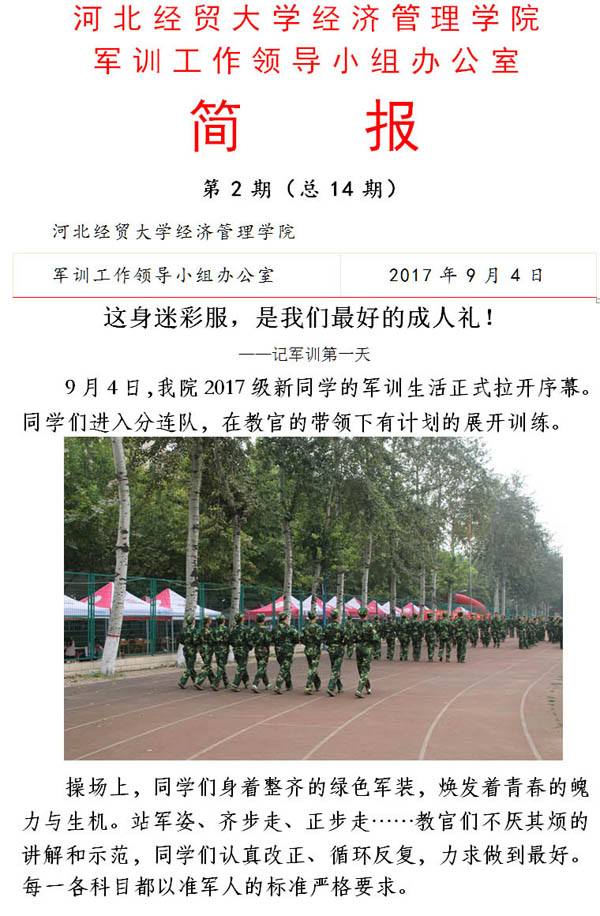 美高梅网上赌博