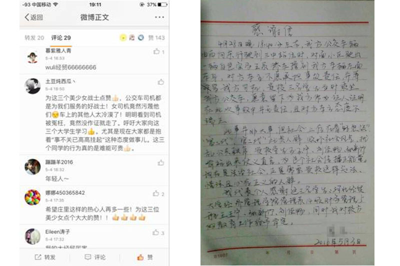 美高梅网上赌博