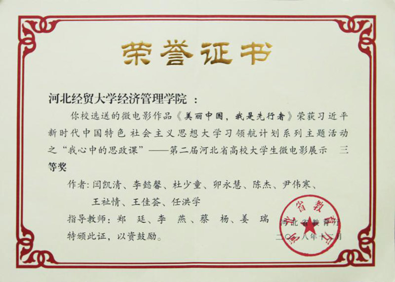 美高梅网上赌博