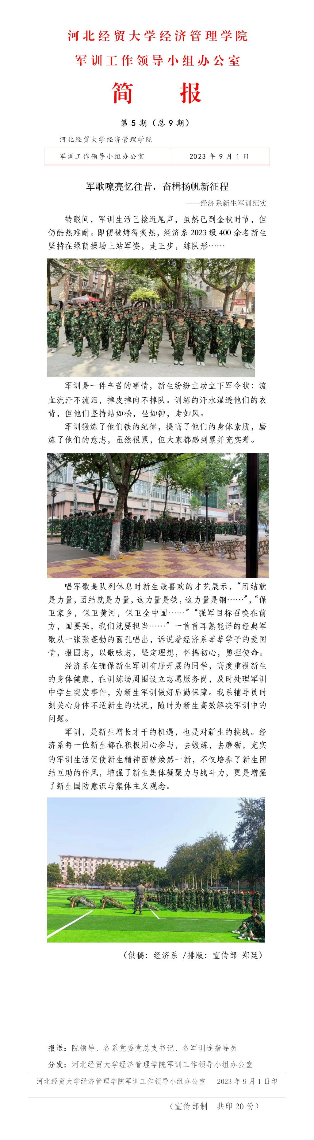 美高梅网上赌博