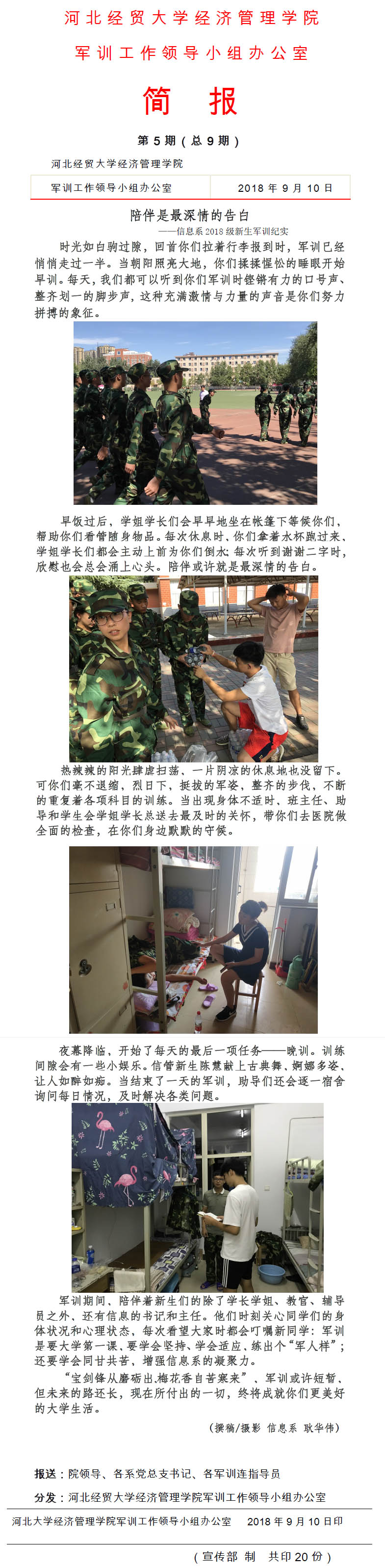 美高梅网上赌博