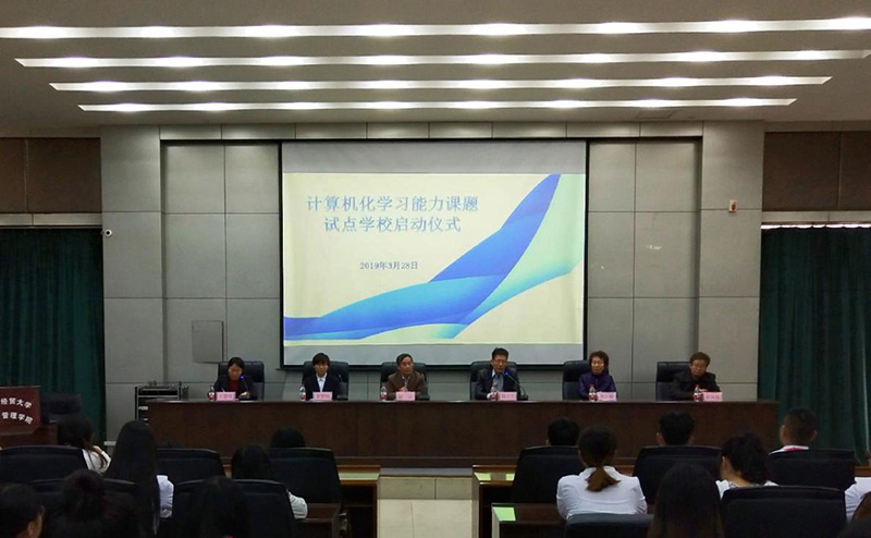 美高梅网上赌博