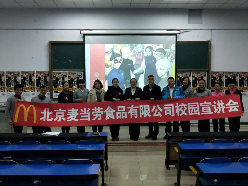 美高梅网上赌博