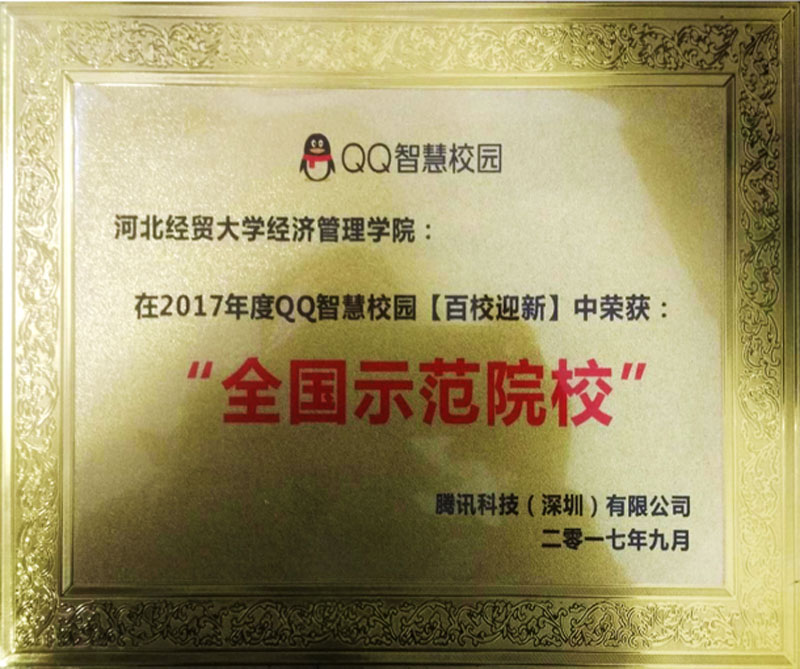 美高梅网上赌博