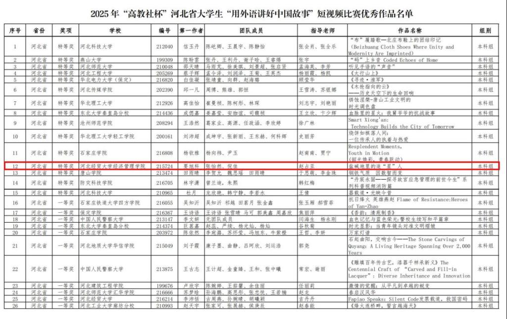 美高梅网上赌博