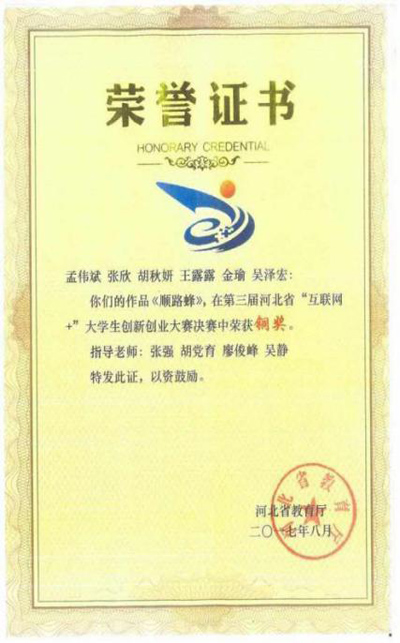 美高梅网上赌博