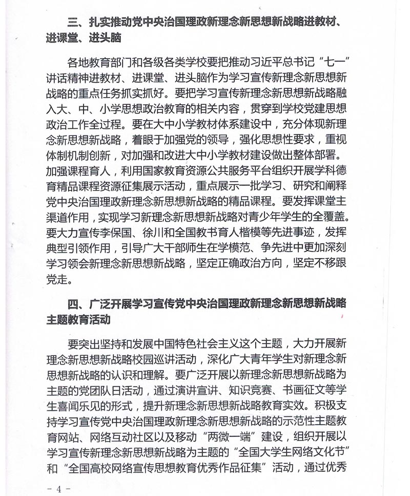 美高梅网上赌博