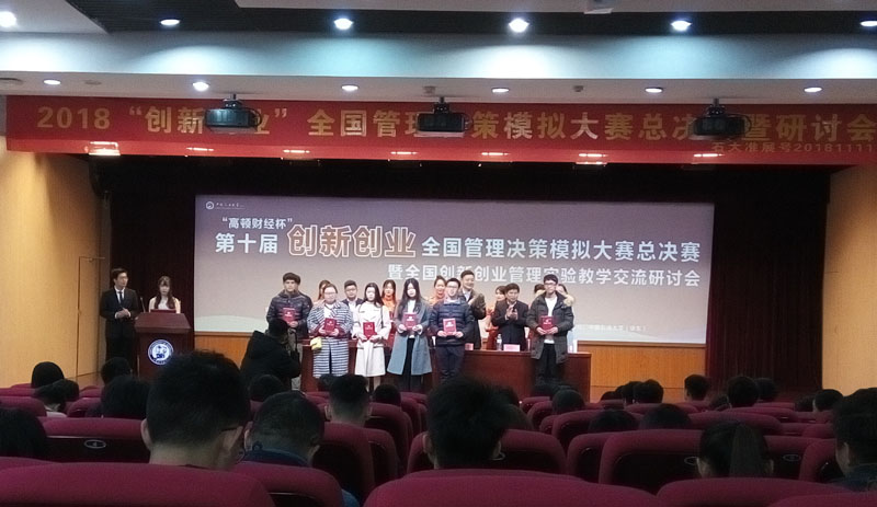 美高梅网上赌博