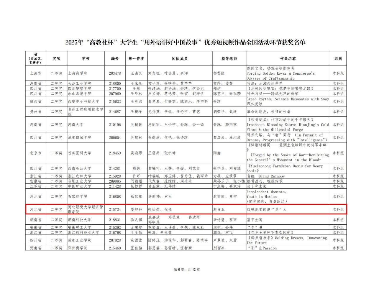美高梅网上赌博
