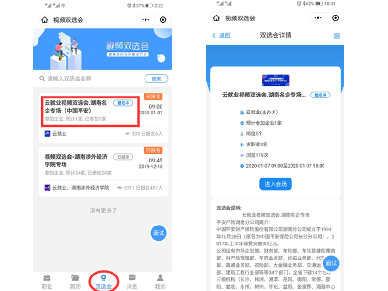 美高梅网上赌博