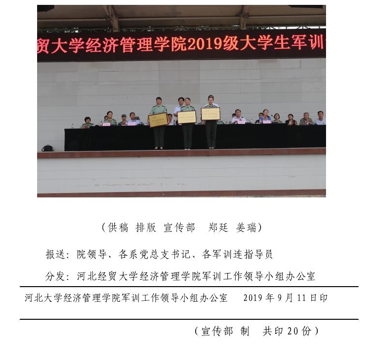 美高梅网上赌博
