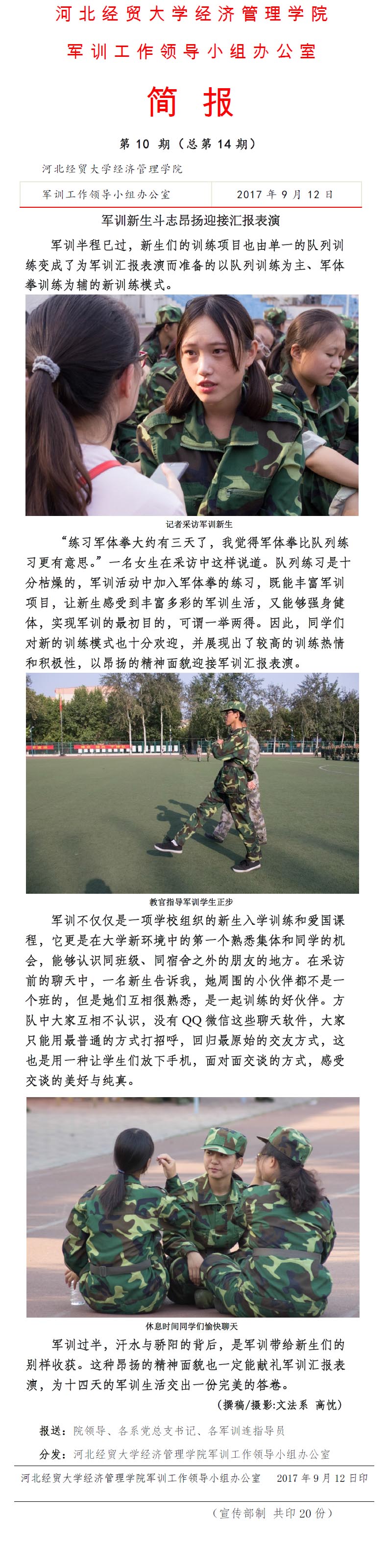 美高梅网上赌博