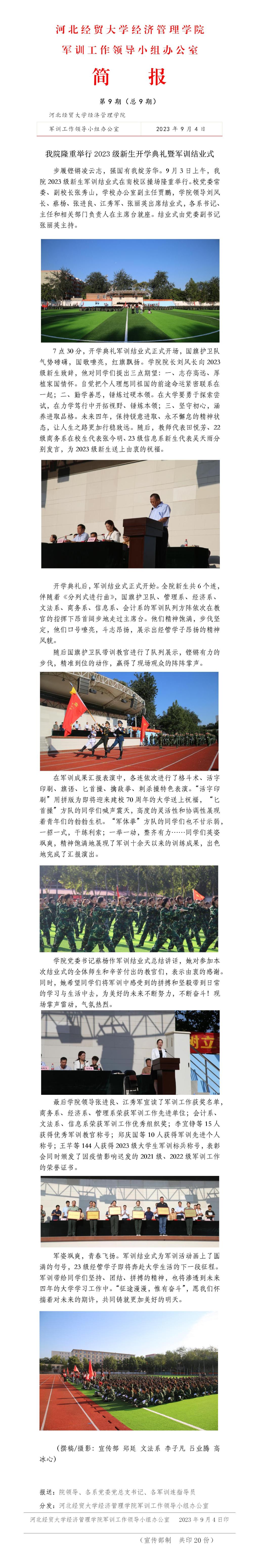 美高梅网上赌博