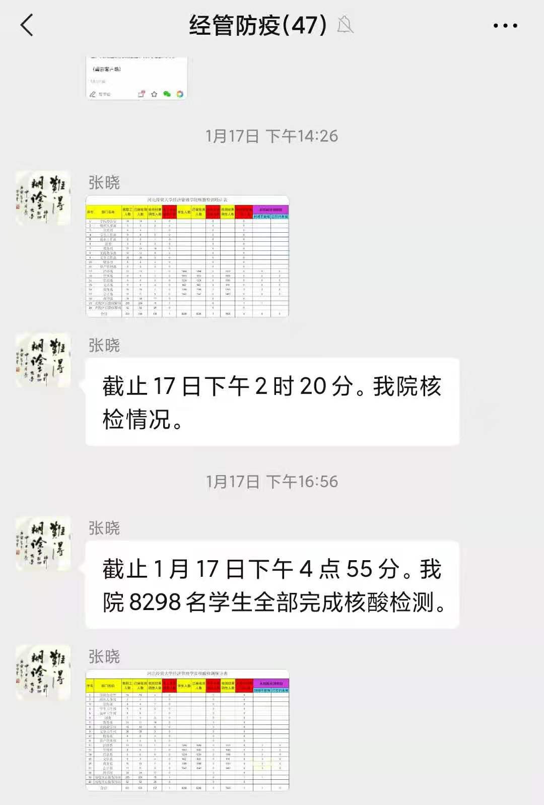 美高梅网上赌博
