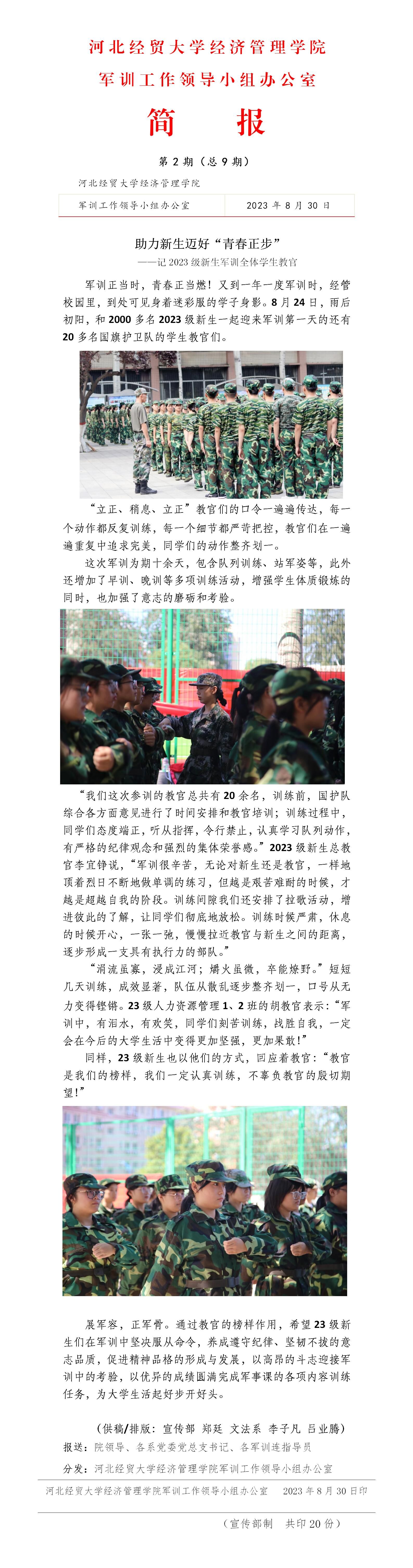 美高梅网上赌博