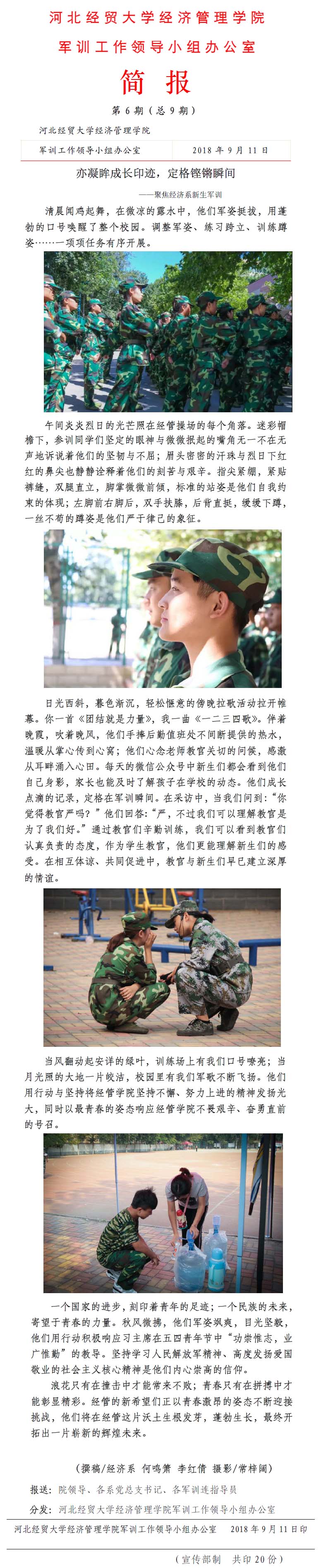 美高梅网上赌博