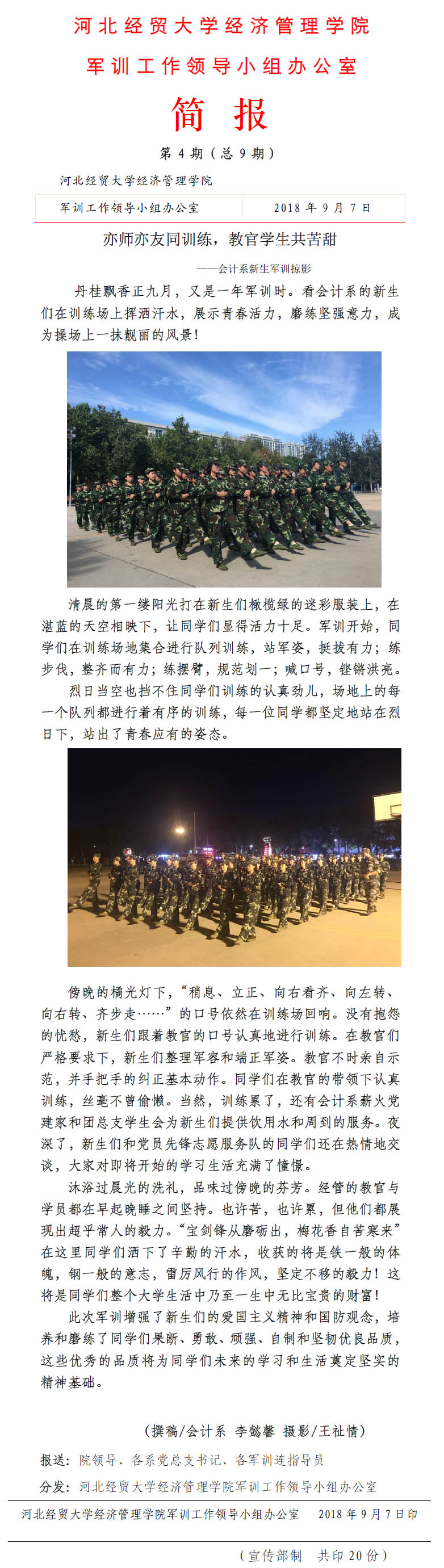 美高梅网上赌博