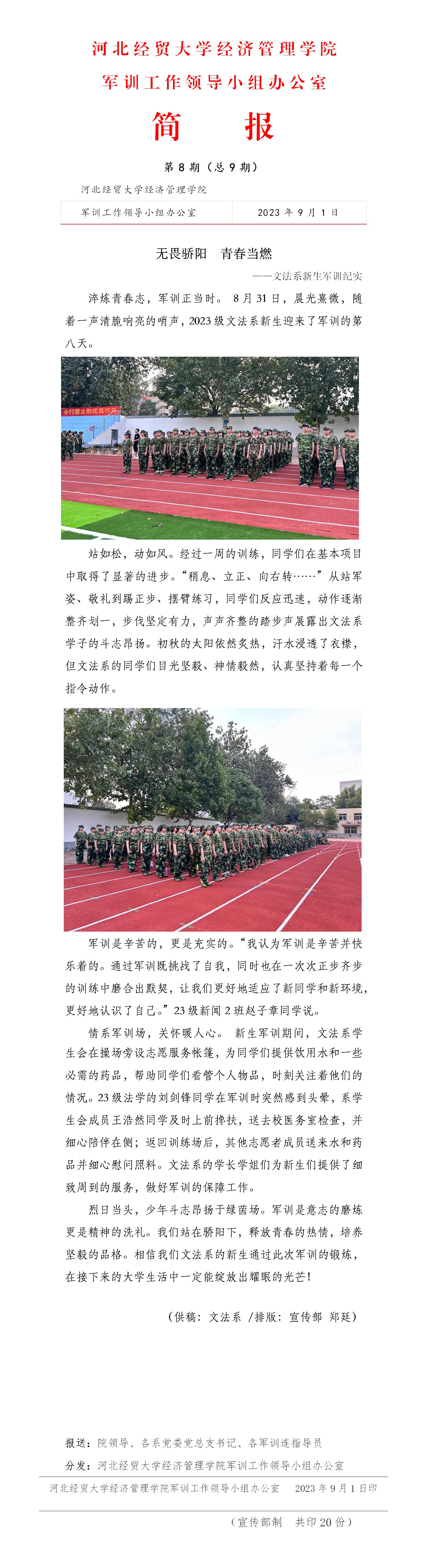 美高梅网上赌博