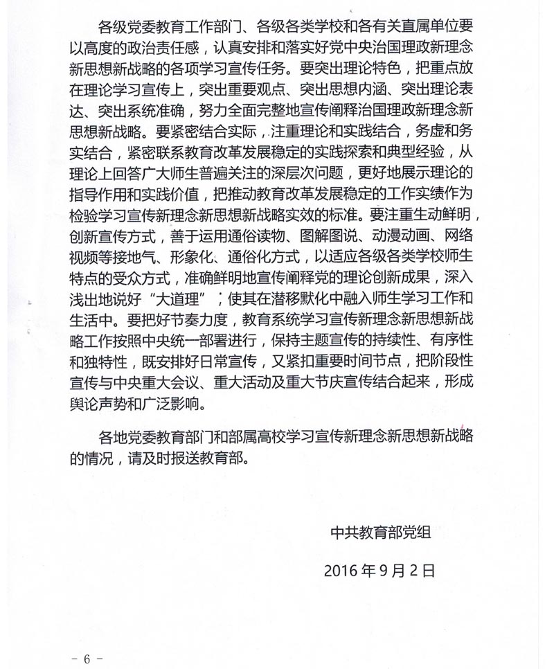 美高梅网上赌博