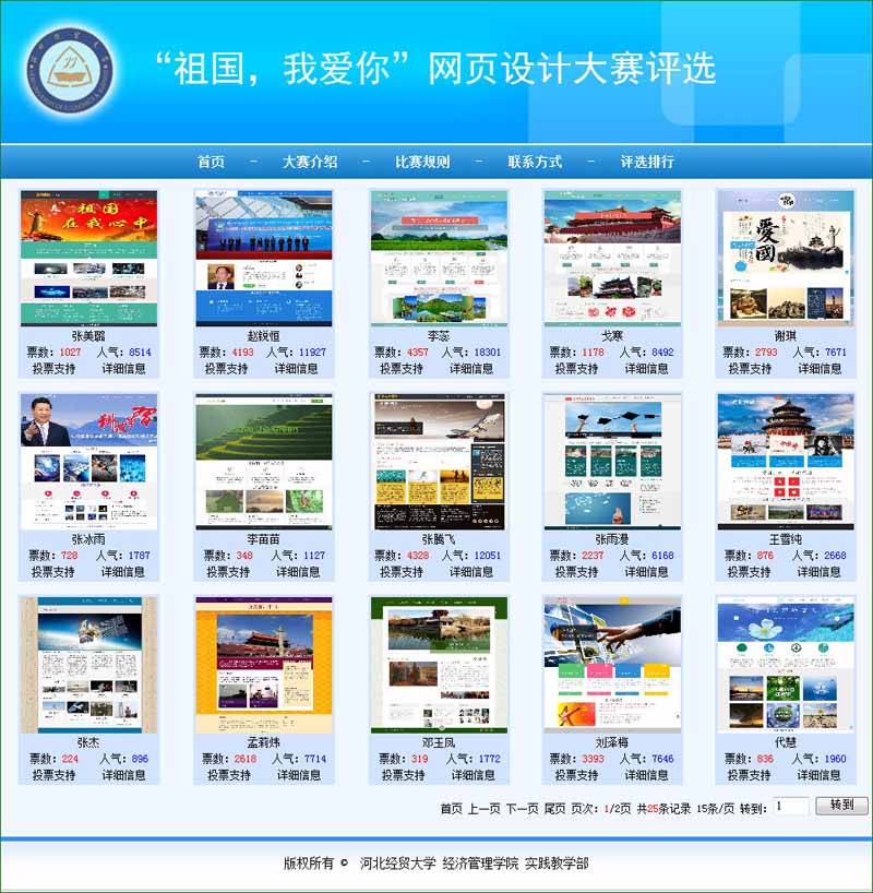 美高梅网上赌博