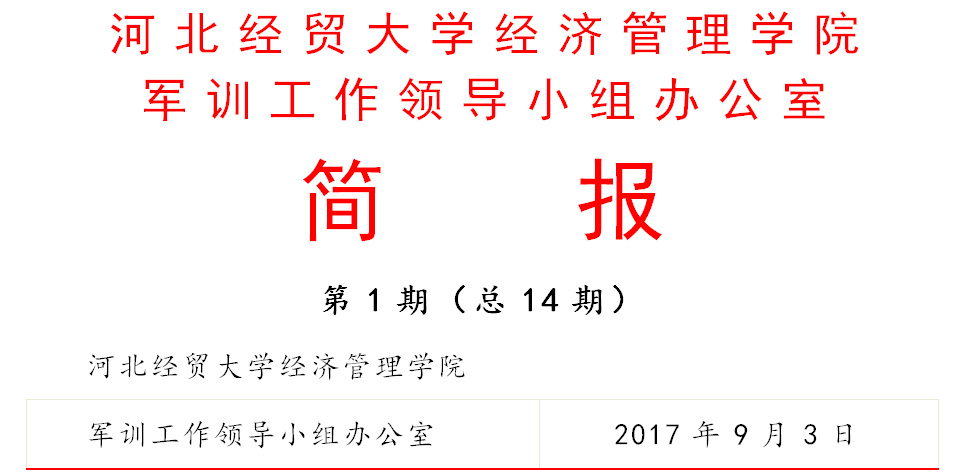 美高梅网上赌博