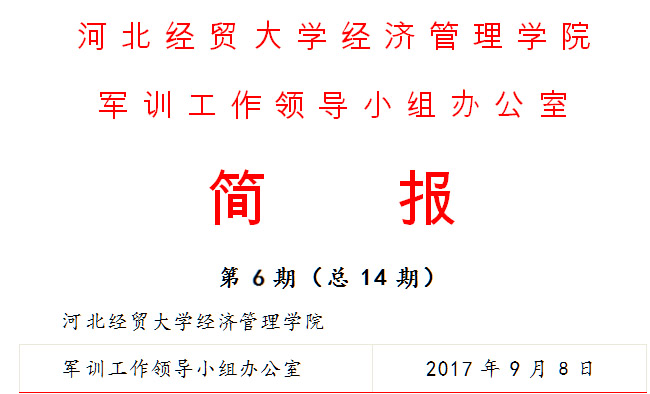 美高梅网上赌博