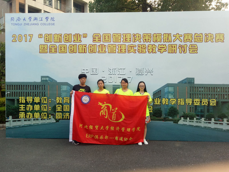 美高梅网上赌博