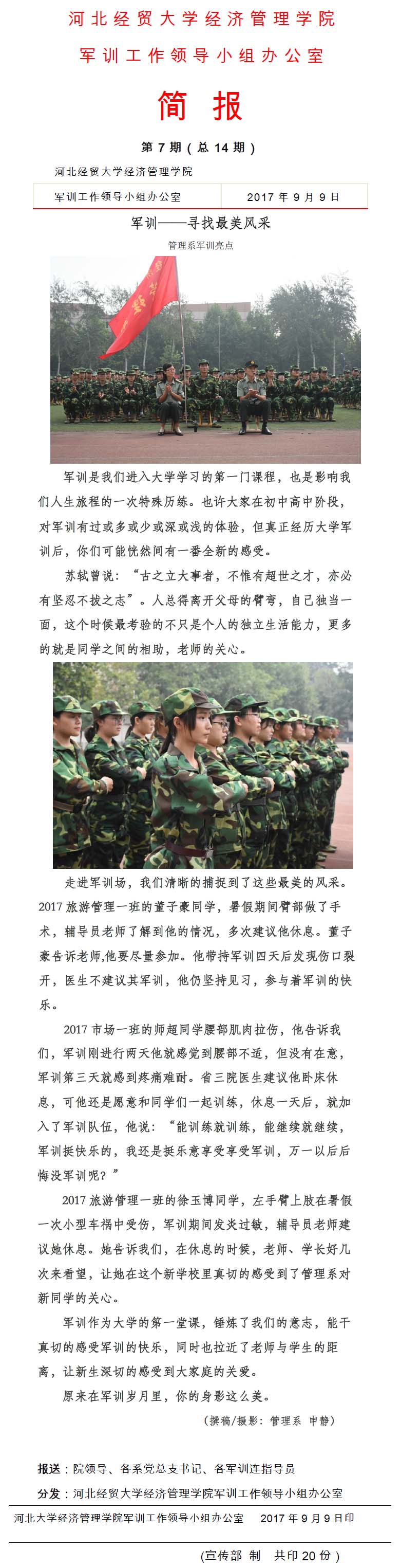 美高梅网上赌博