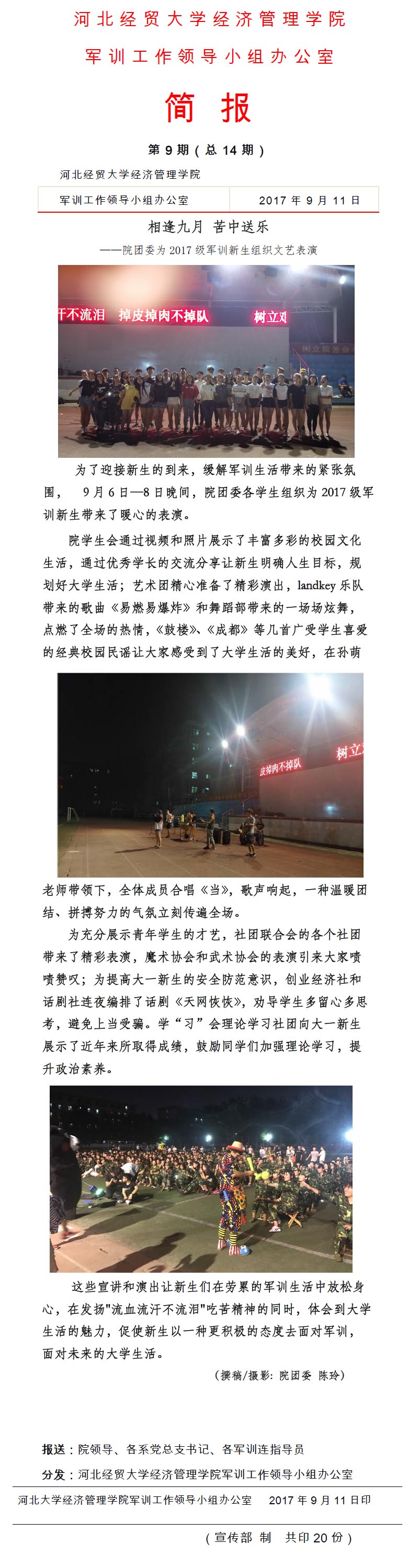 美高梅网上赌博
