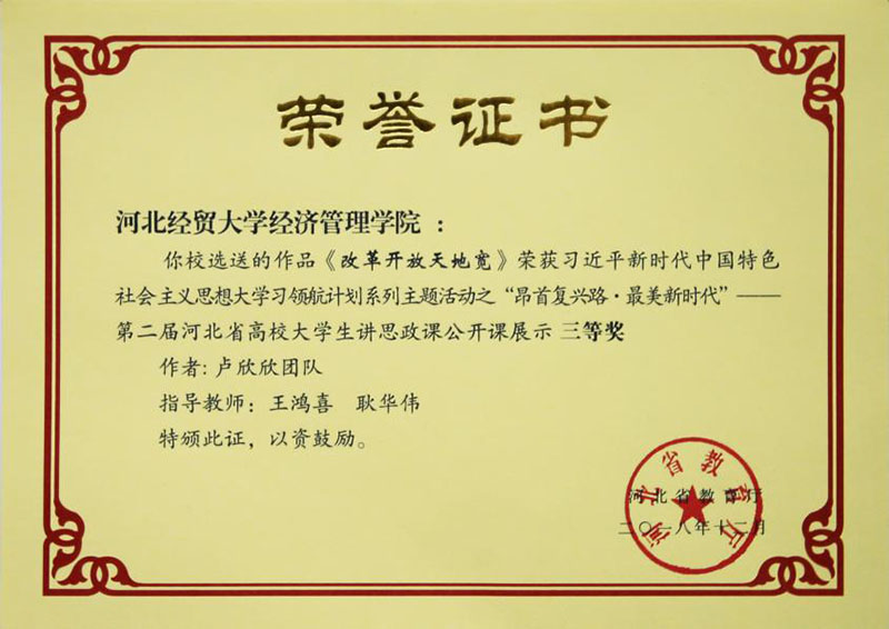 美高梅网上赌博
