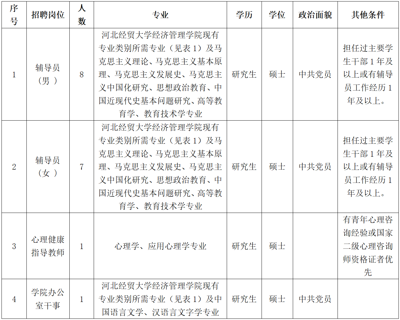 美高梅网上赌博