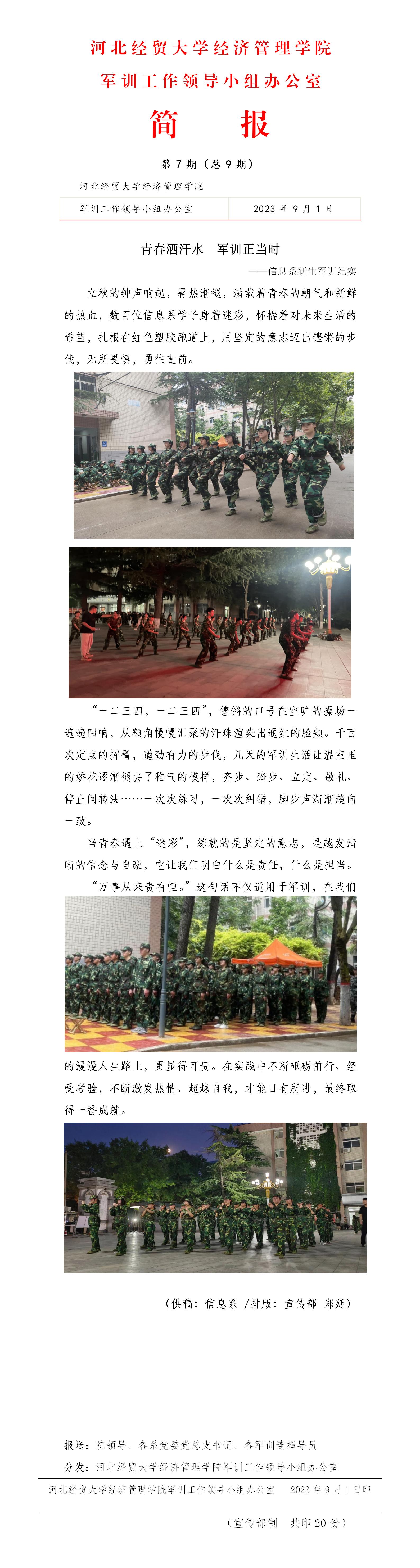 美高梅网上赌博